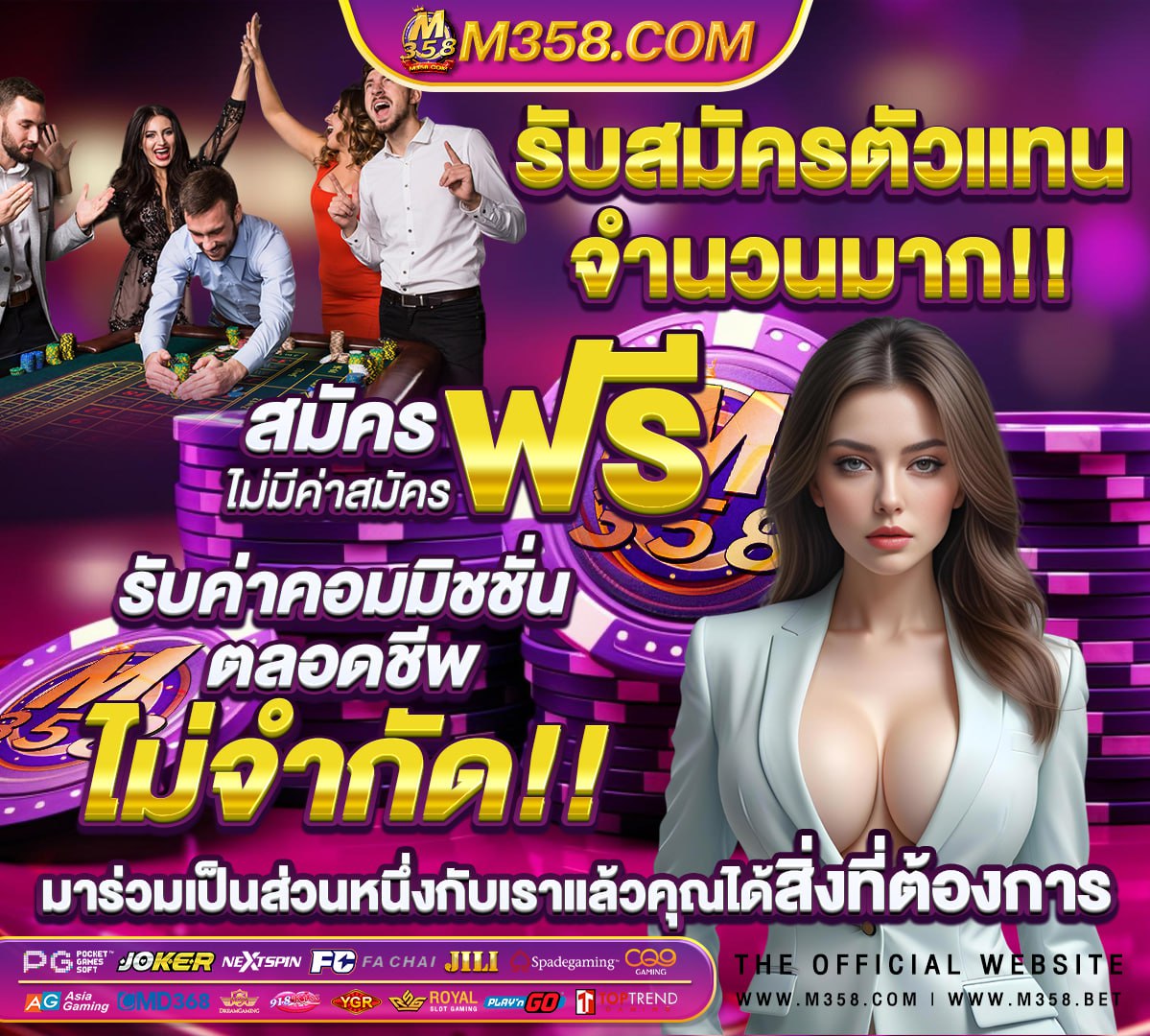 w69 สล็อต เครดิต ฟรี